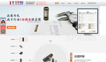 廣州愛勁彈簧技術(shù)有限公司